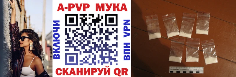 A PVP крисы CK  darknet официальный сайт  Алдан  купить наркотик 