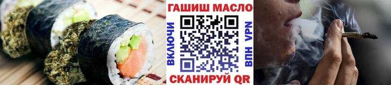 купить  цена  Алдан  Cannafood конопля 