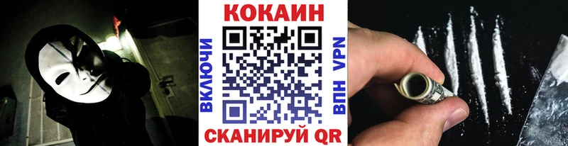 COCAIN VHQ Алдан