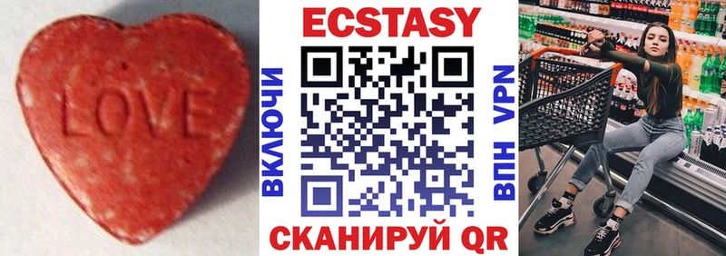 купить наркоту  Алдан  Ecstasy 280 MDMA 