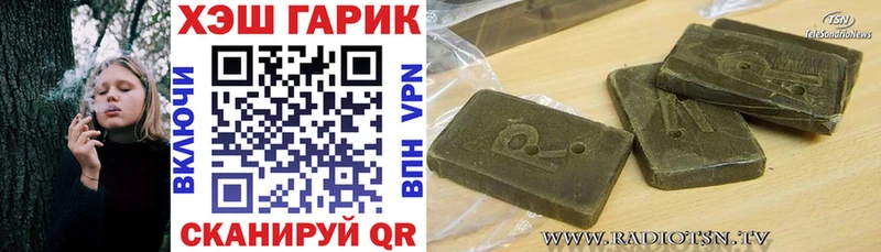 наркошоп  Алдан  ГАШ Cannabis 