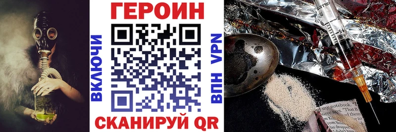 Героин VHQ Алдан