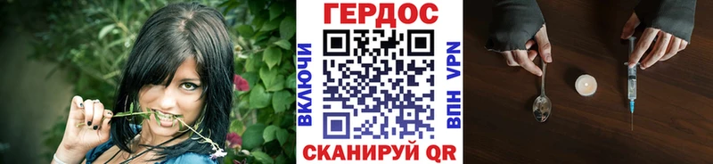 ГЕРОИН VHQ  Алдан 