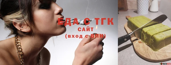 бутират Снежинск