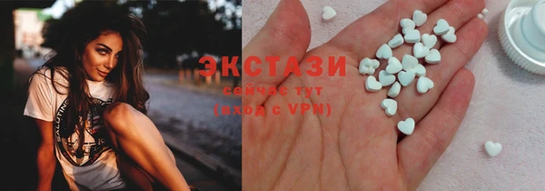 бутират Снежинск