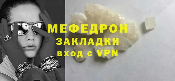 ALPHA-PVP Абдулино