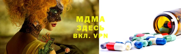 ПСИЛОЦИБИНОВЫЕ ГРИБЫ Абинск