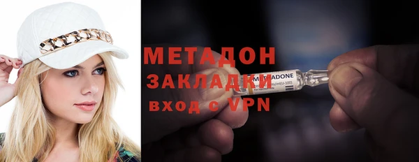 бутират Снежинск