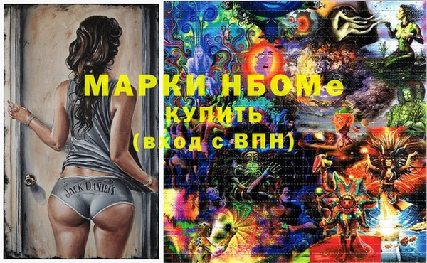 бутират Снежинск