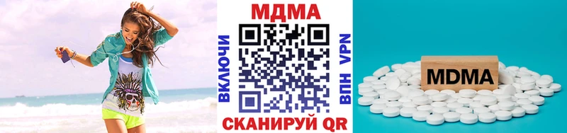 MDMA crystal  Алдан 