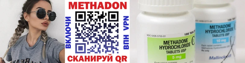 сайты даркнета официальный сайт  наркотики  Алдан  МЕТАДОН VHQ 