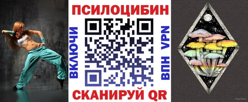 Псилоцибиновые грибы ЛСД  гидра зеркало  Алдан 